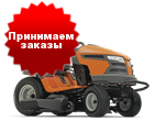 Садовые тракторы на заказ